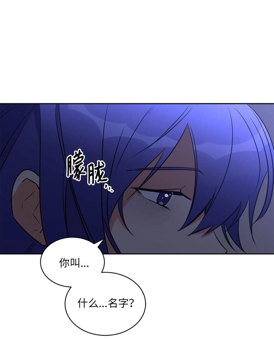 43 莲儿发高烧