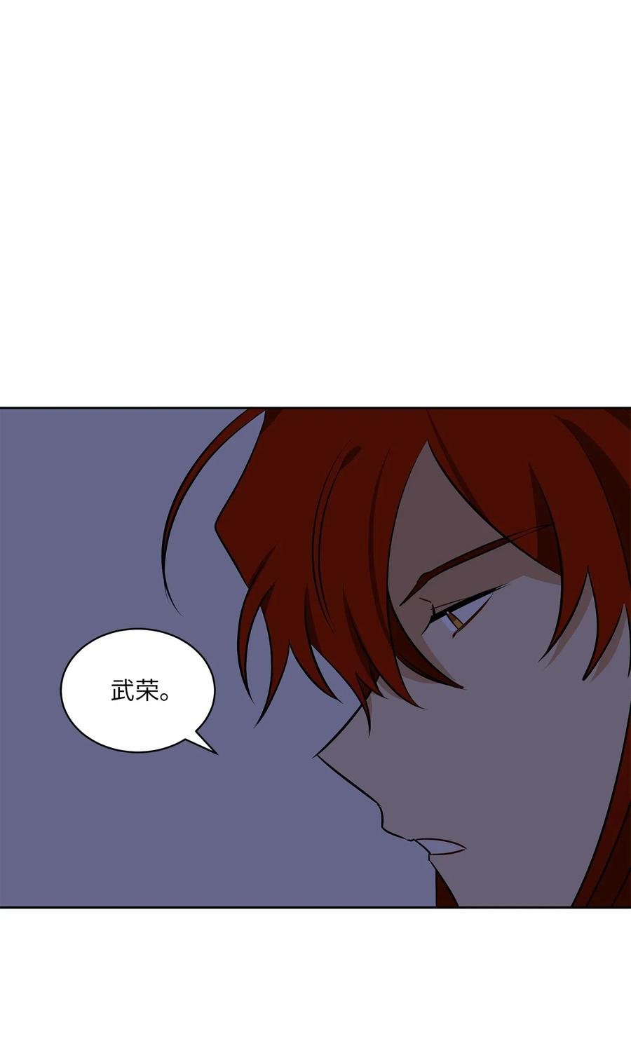 43 莲儿发高烧