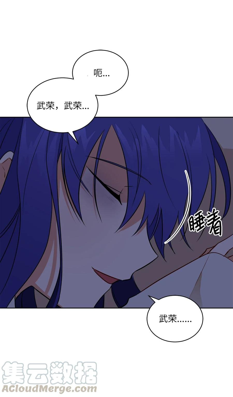 43 莲儿发高烧