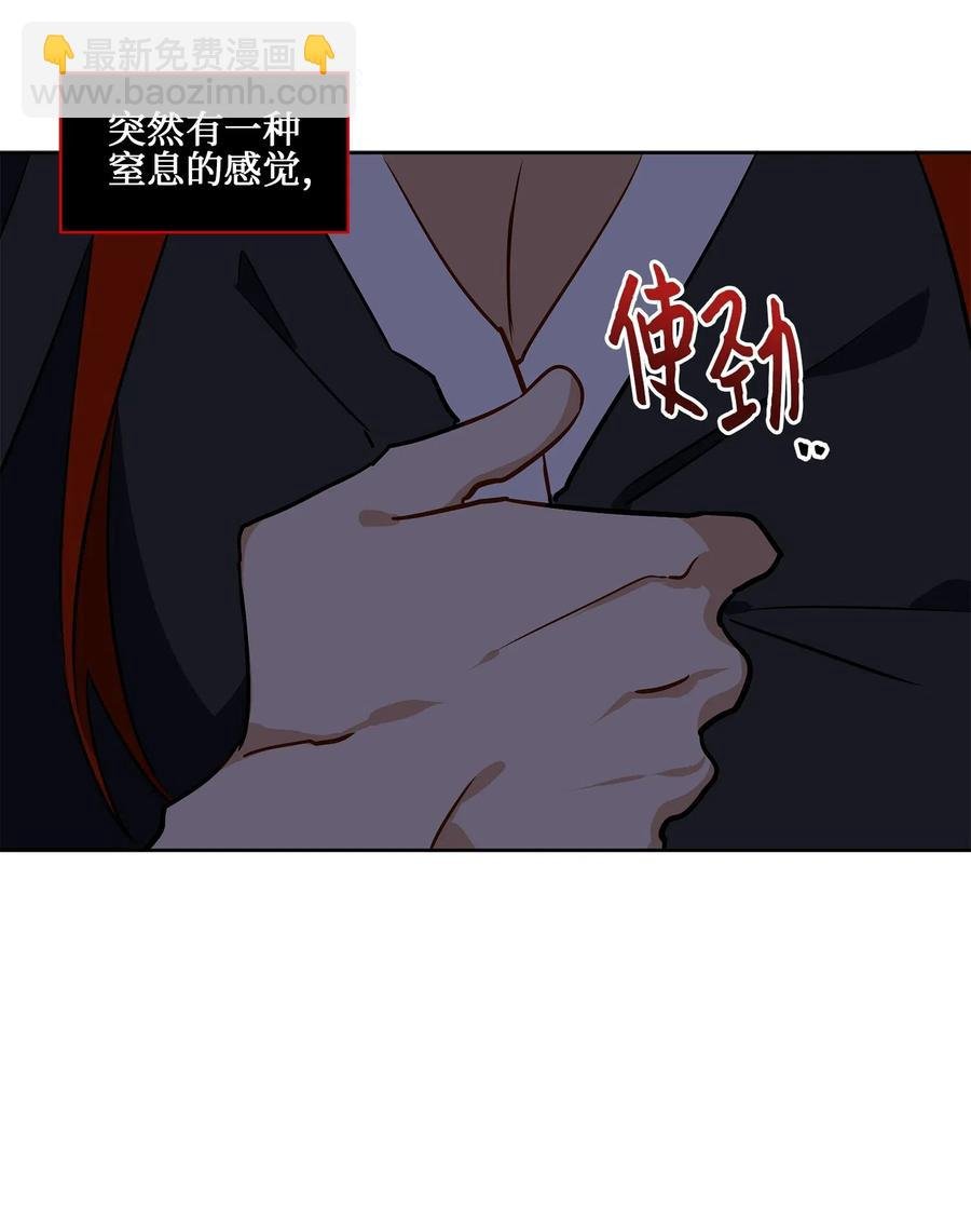 43 莲儿发高烧