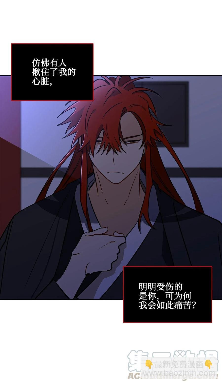 43 莲儿发高烧