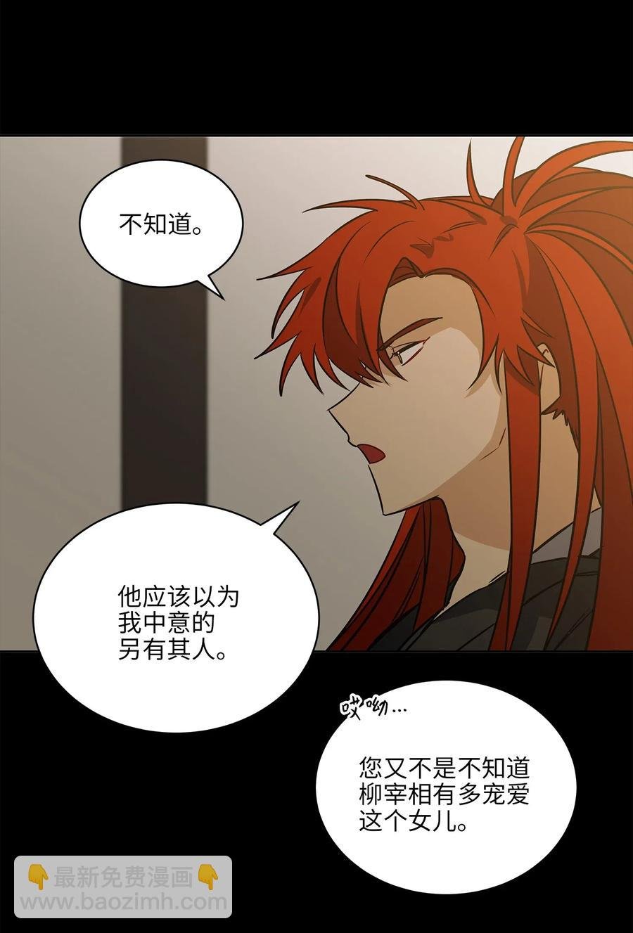 44 夜审侍卫