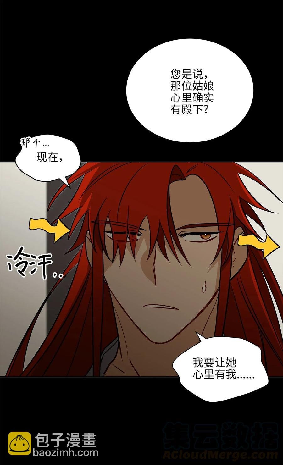 44 夜审侍卫