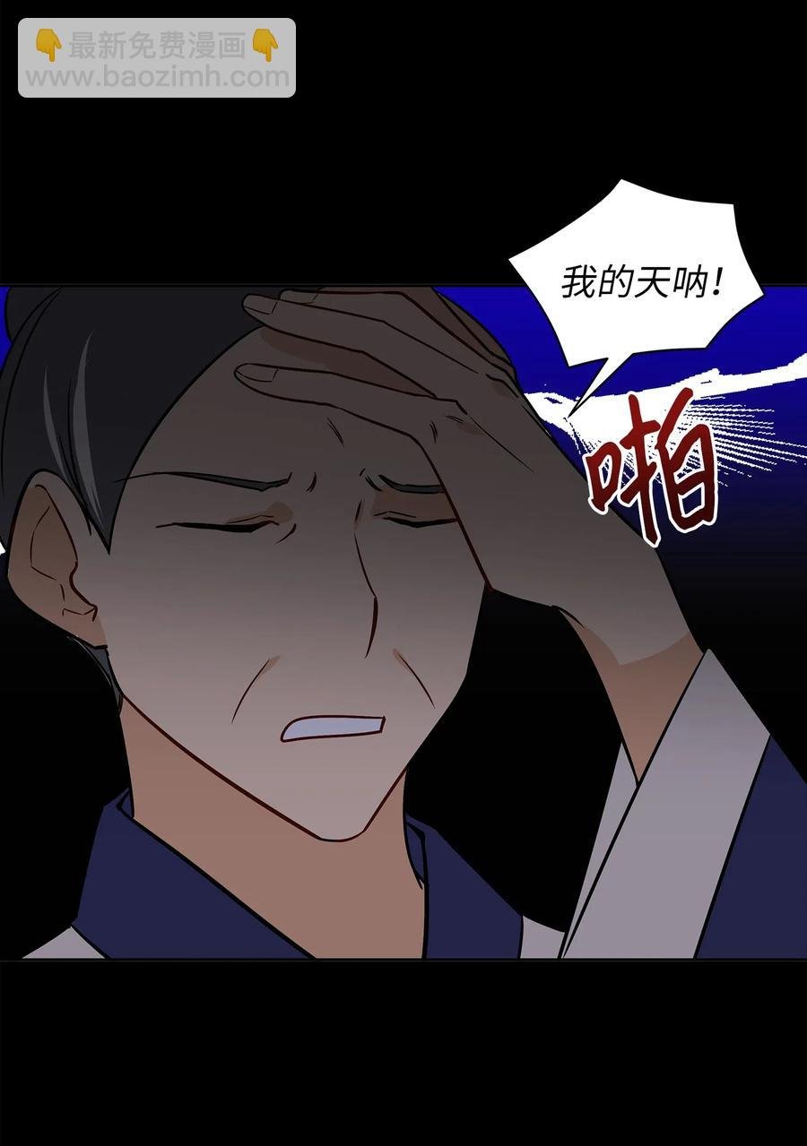44 夜审侍卫