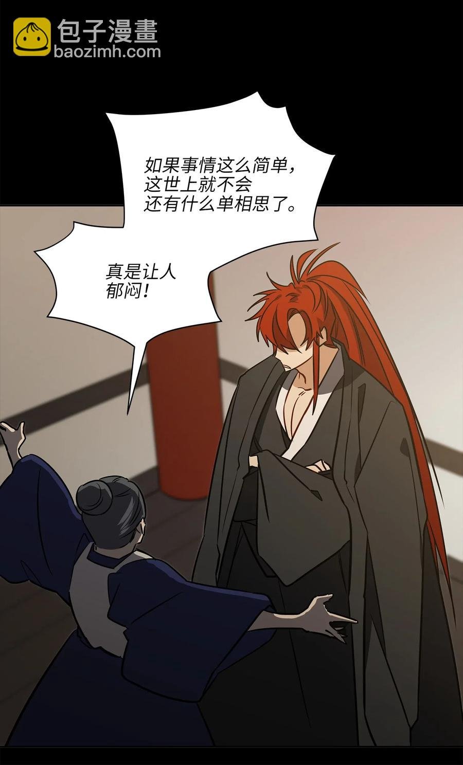 44 夜审侍卫