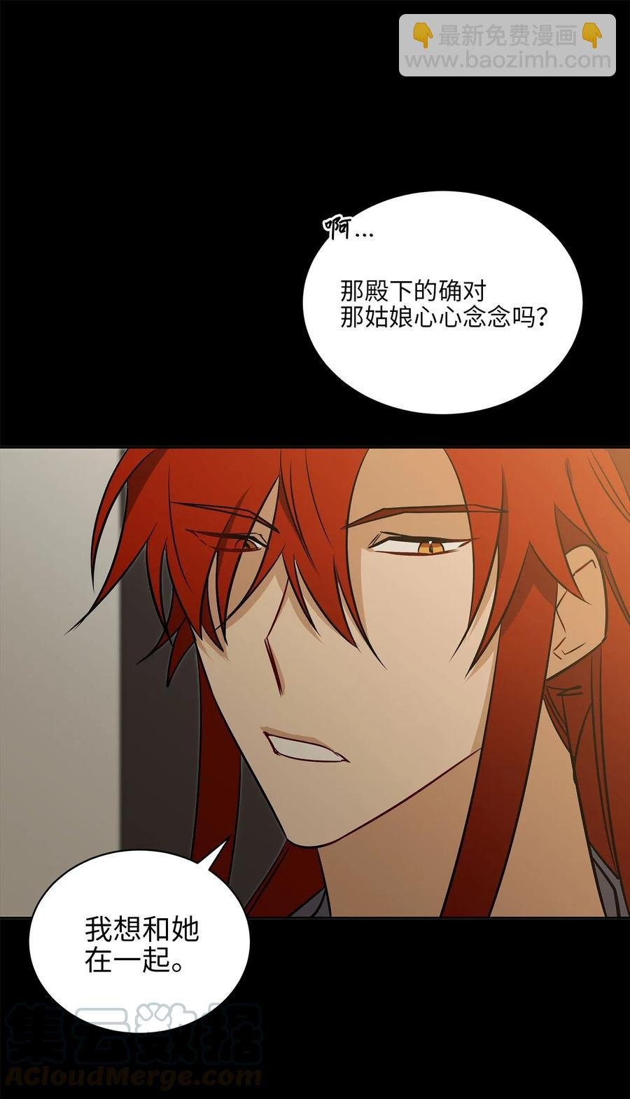 44 夜审侍卫