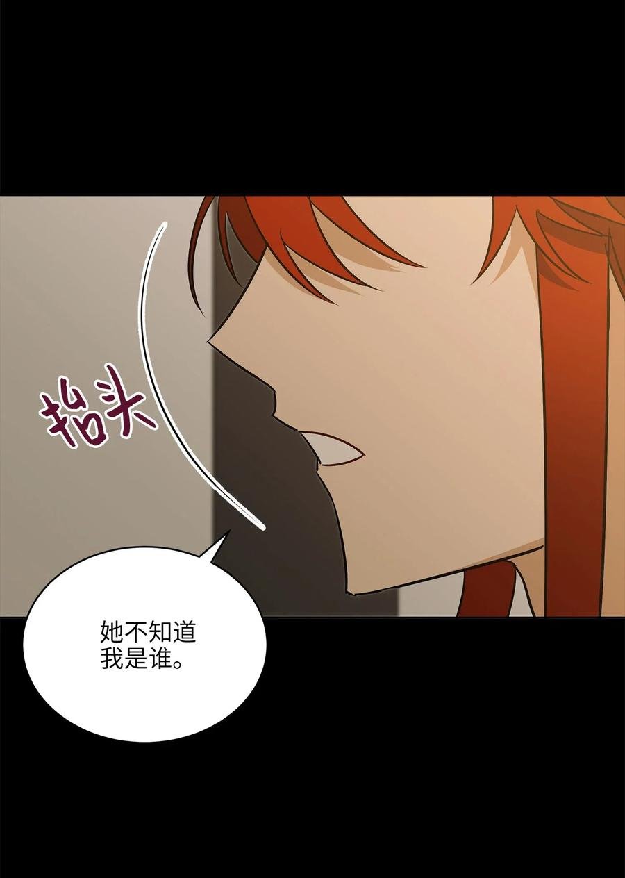 44 夜审侍卫