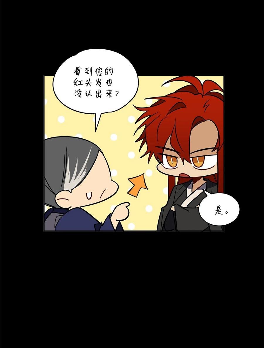 44 夜审侍卫