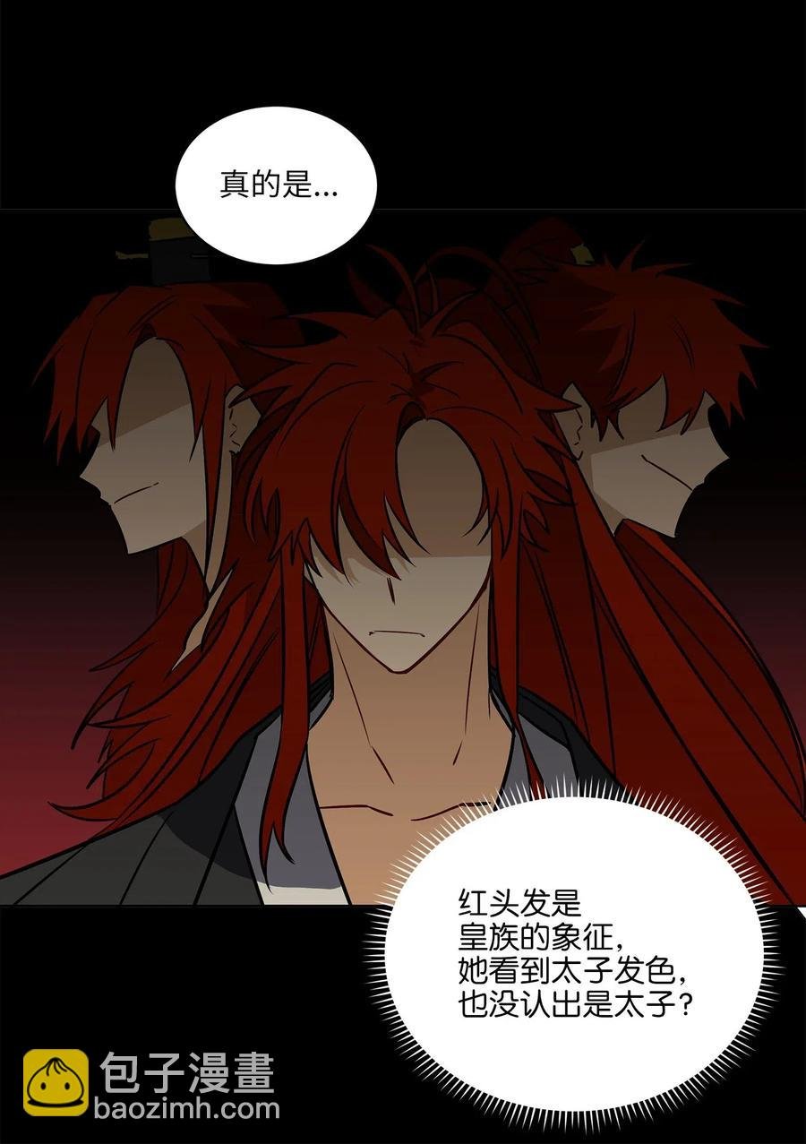 44 夜审侍卫