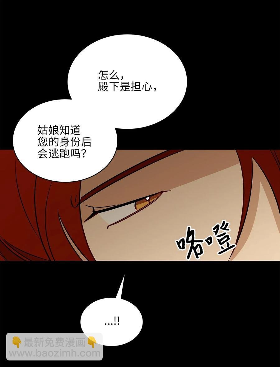 44 夜审侍卫