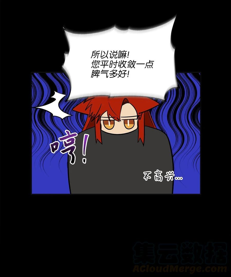 44 夜审侍卫