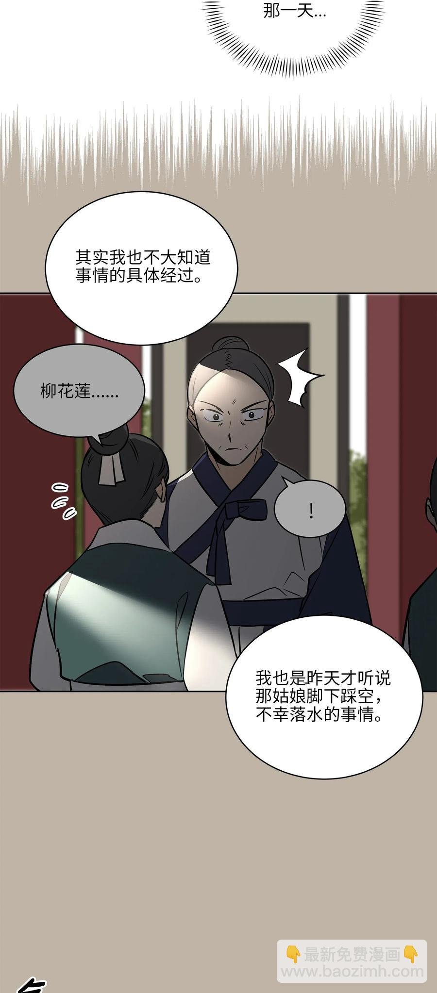 44 夜审侍卫
