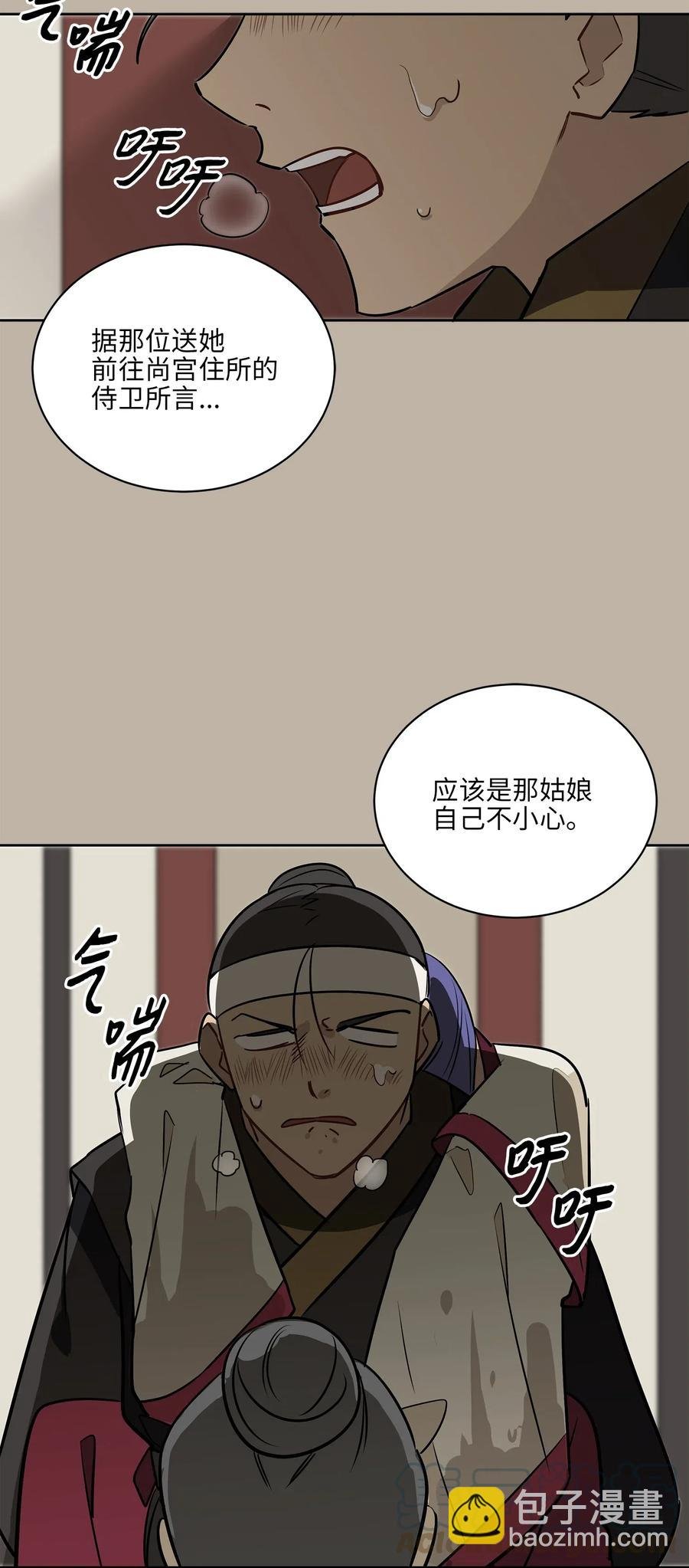 44 夜审侍卫