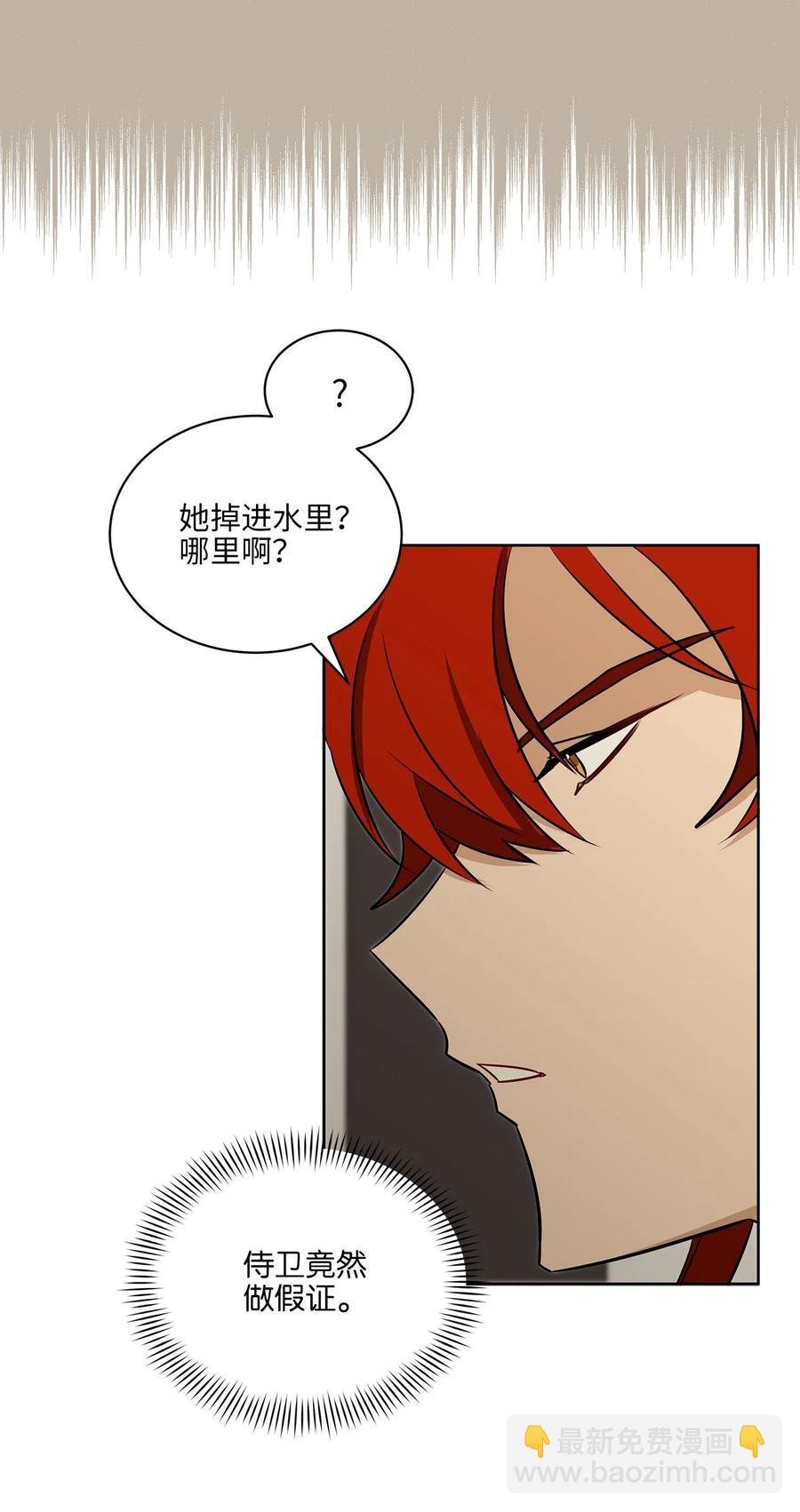 44 夜审侍卫