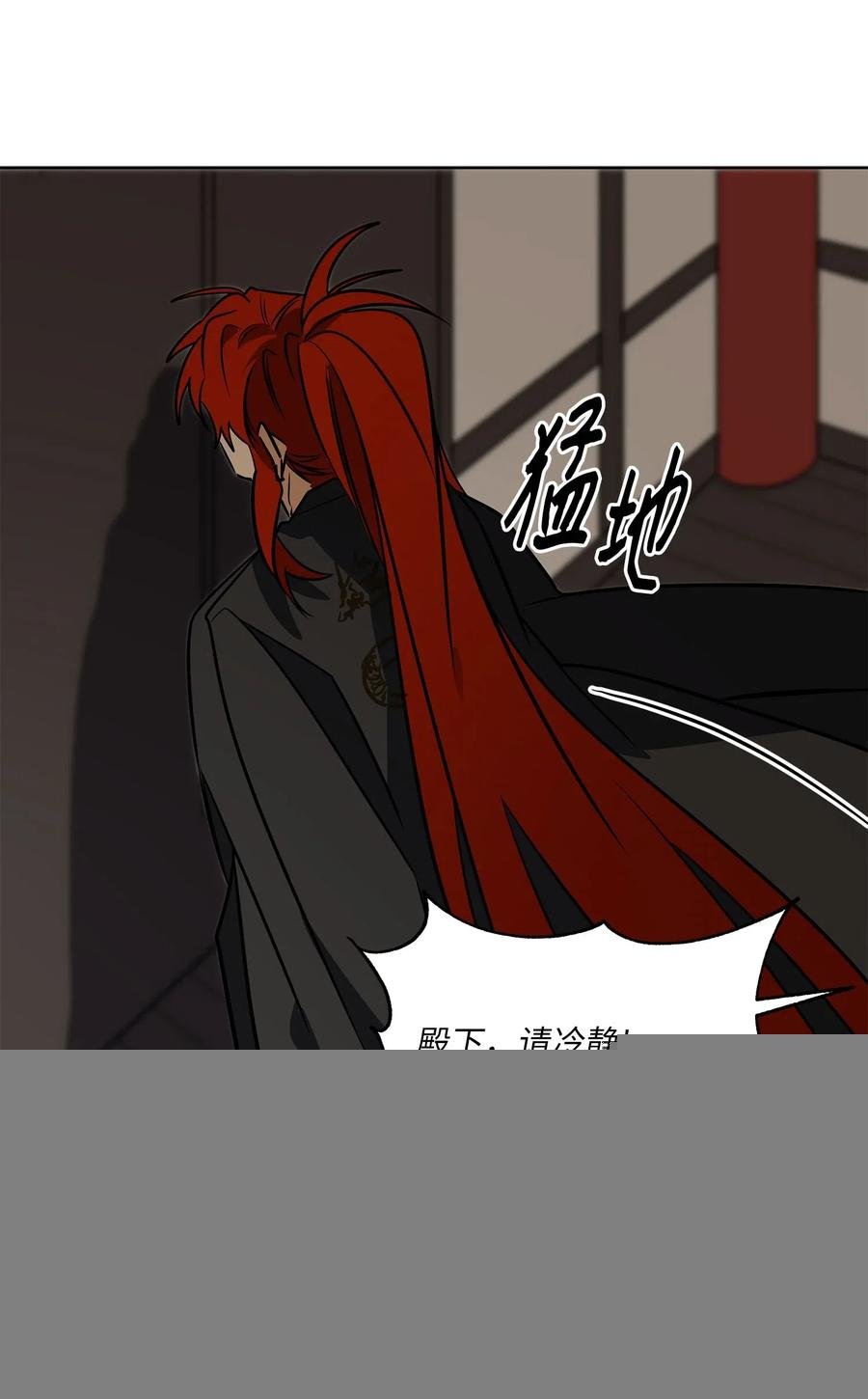 44 夜审侍卫