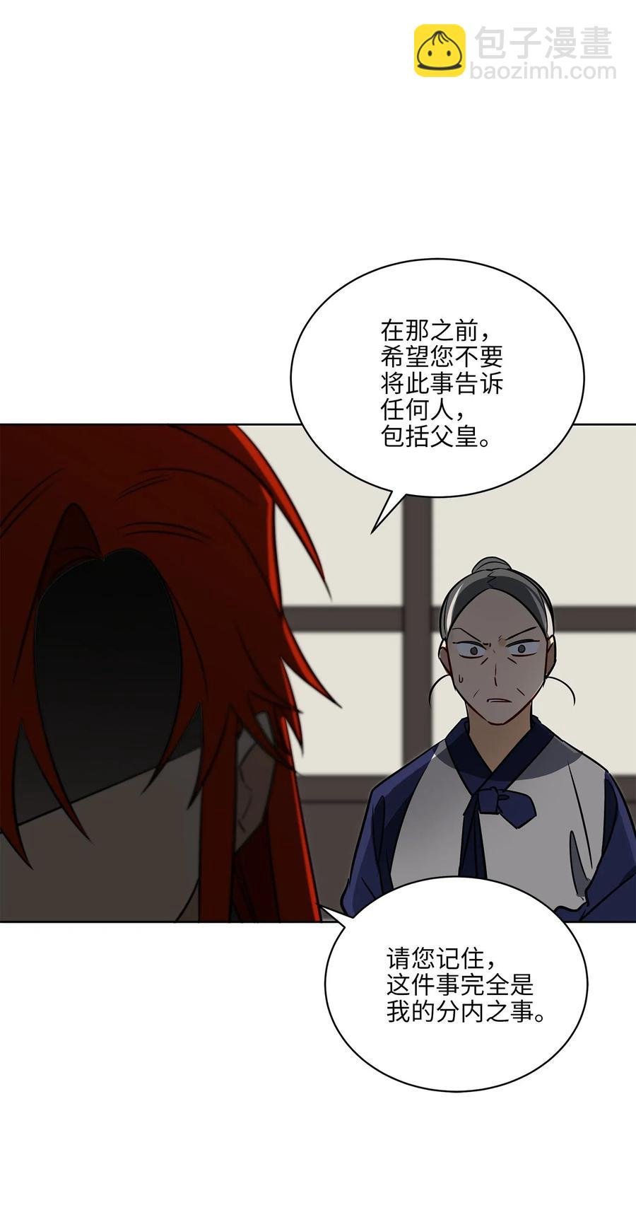 44 夜审侍卫