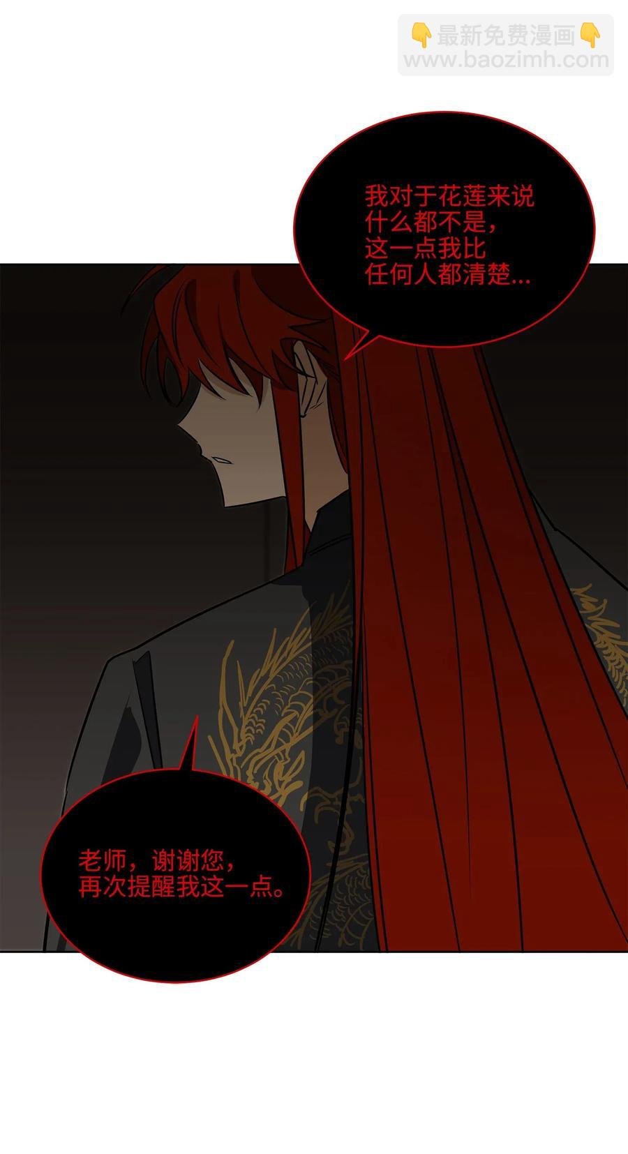44 夜审侍卫