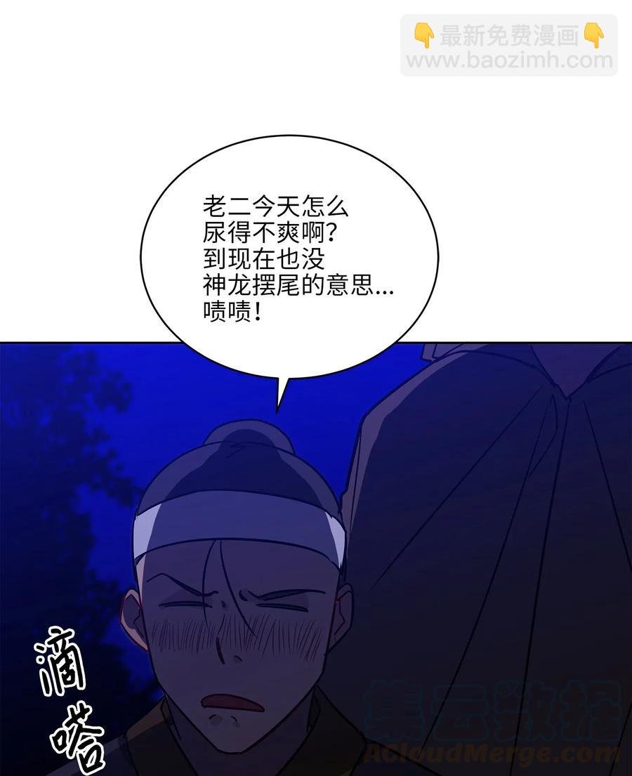 44 夜审侍卫