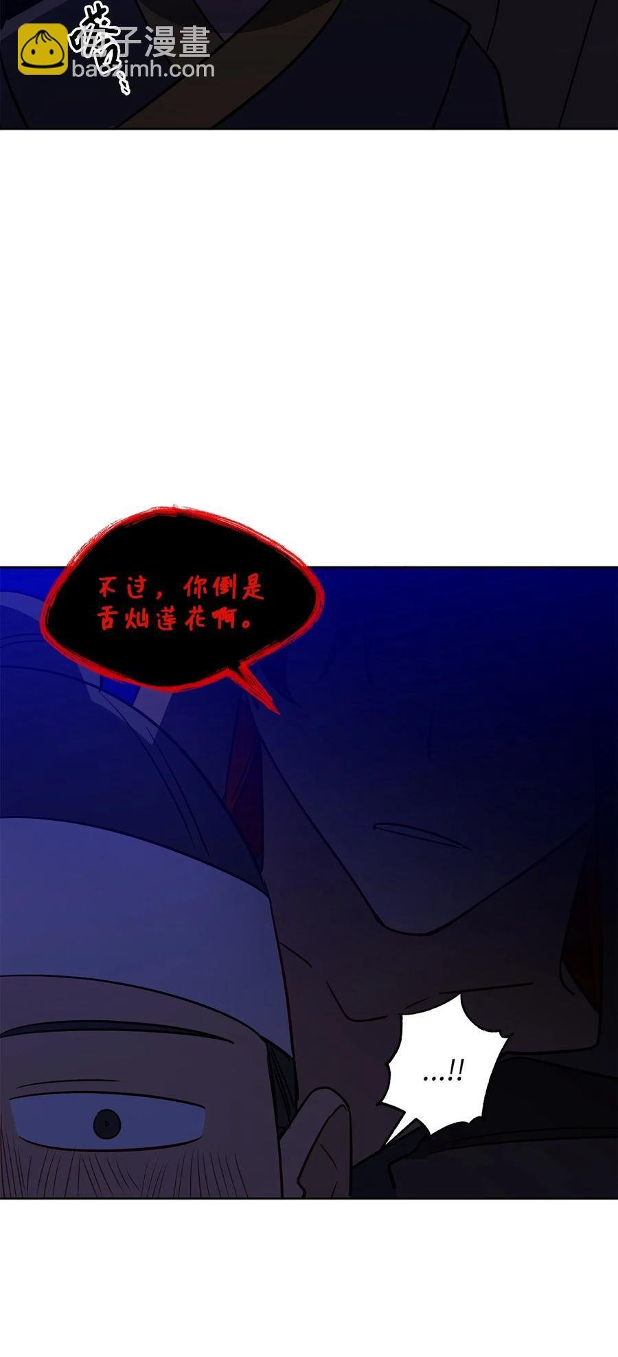 44 夜审侍卫