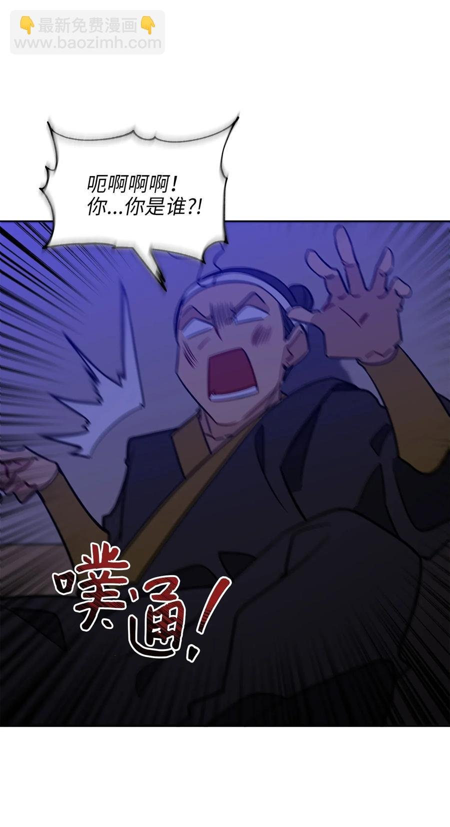 44 夜审侍卫