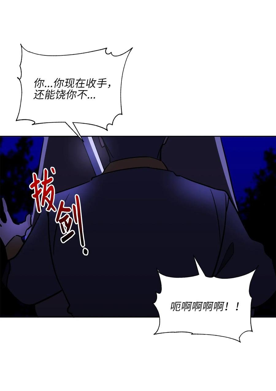 44 夜审侍卫