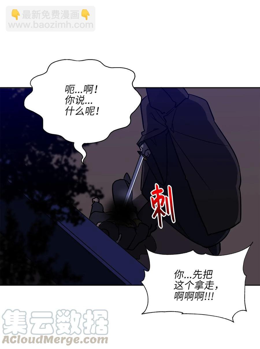 44 夜审侍卫