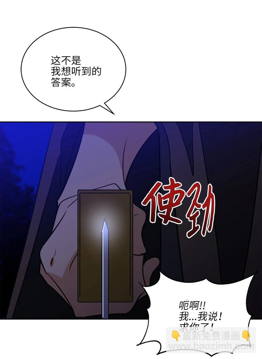 44 夜审侍卫