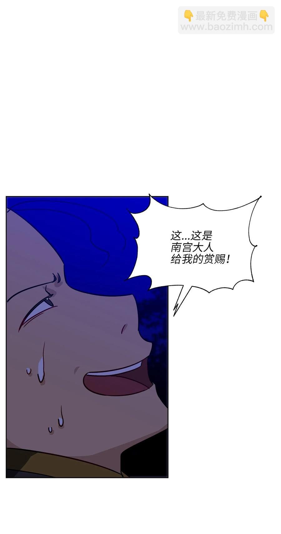 44 夜审侍卫