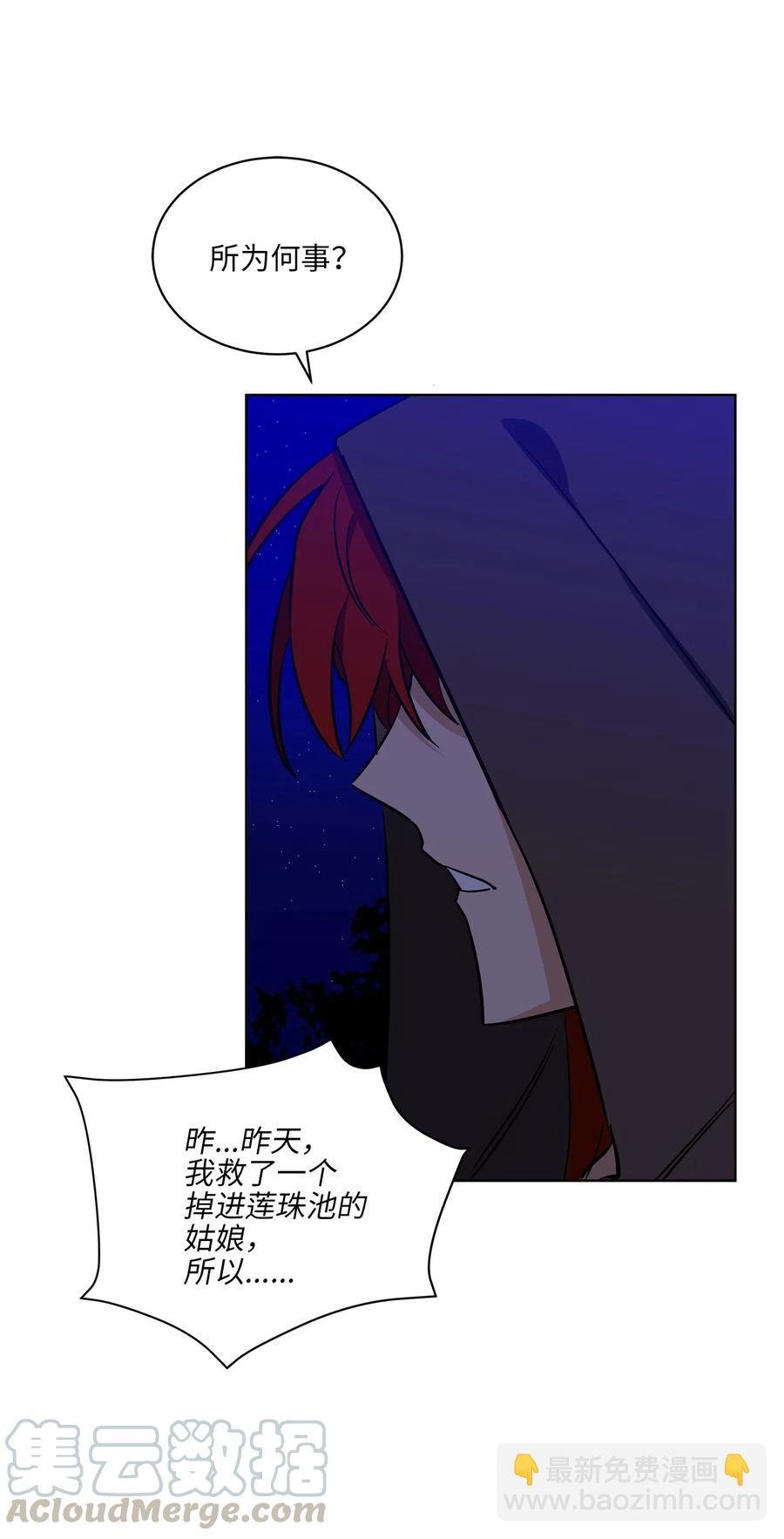 44 夜审侍卫