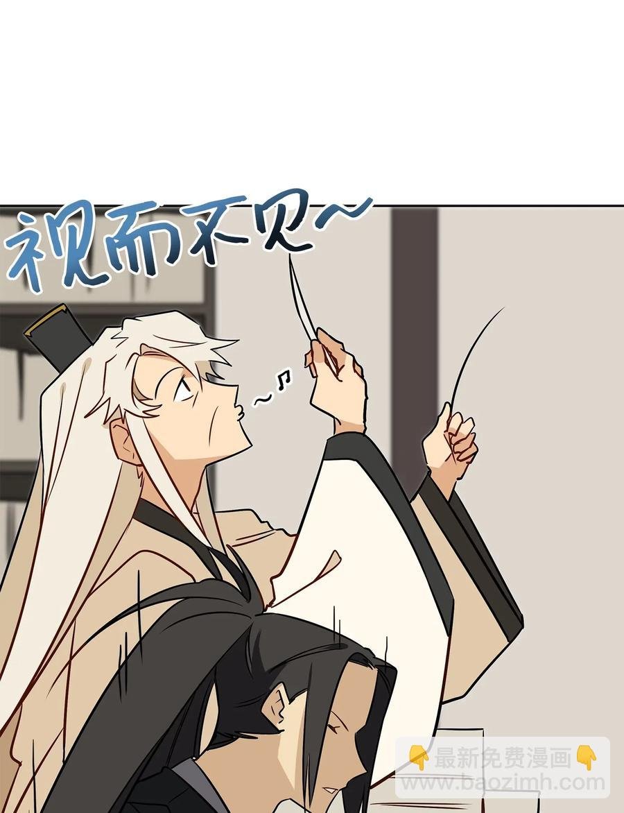 45 宰相转变想法