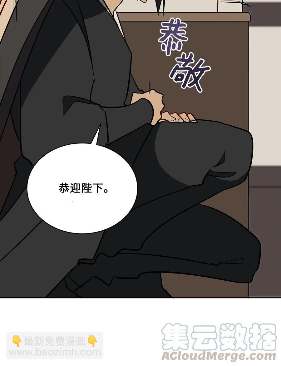 45 宰相转变想法