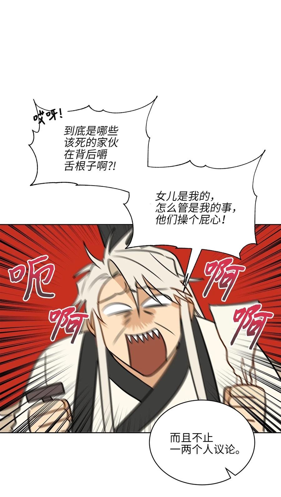 45 宰相转变想法