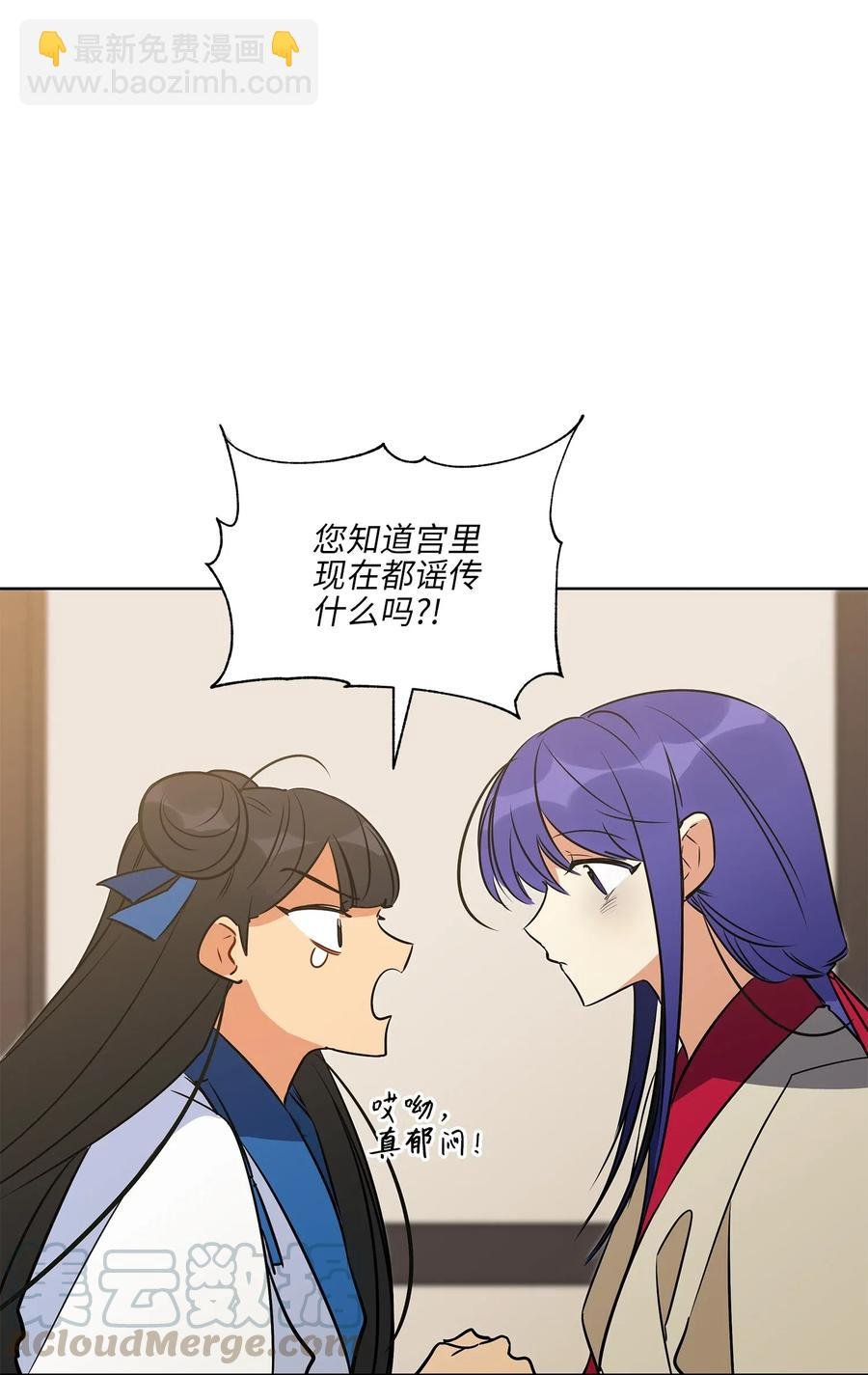 45 宰相转变想法