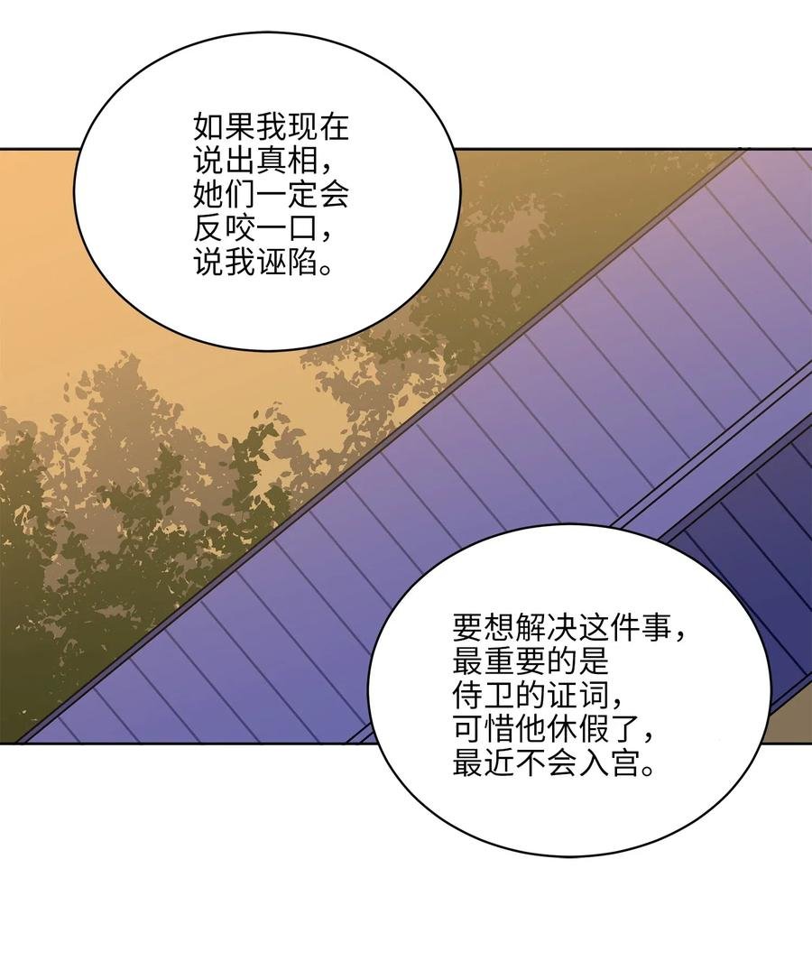 45 宰相转变想法