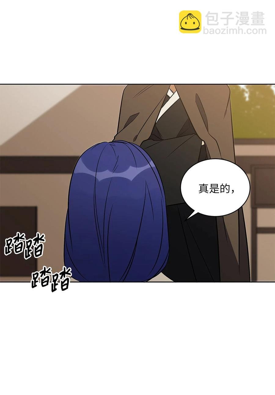 46 千年雪参