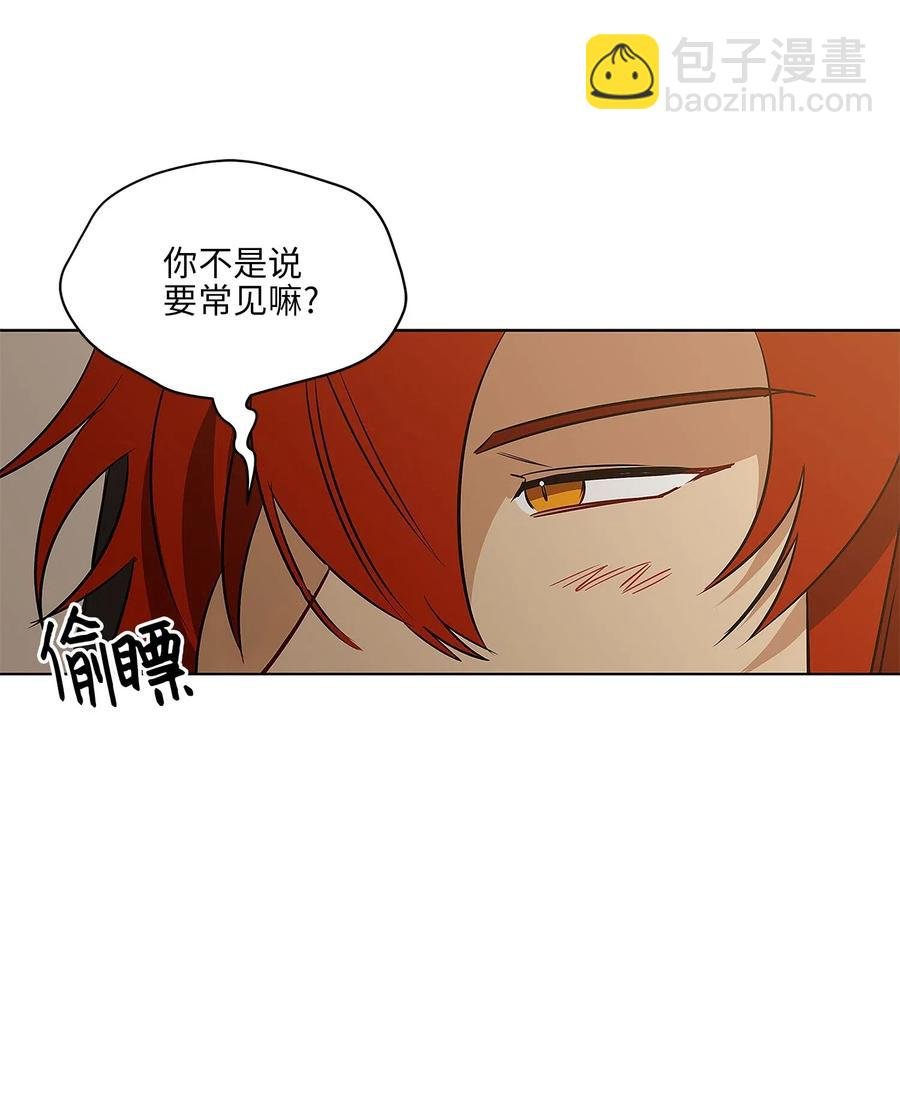 46 千年雪参
