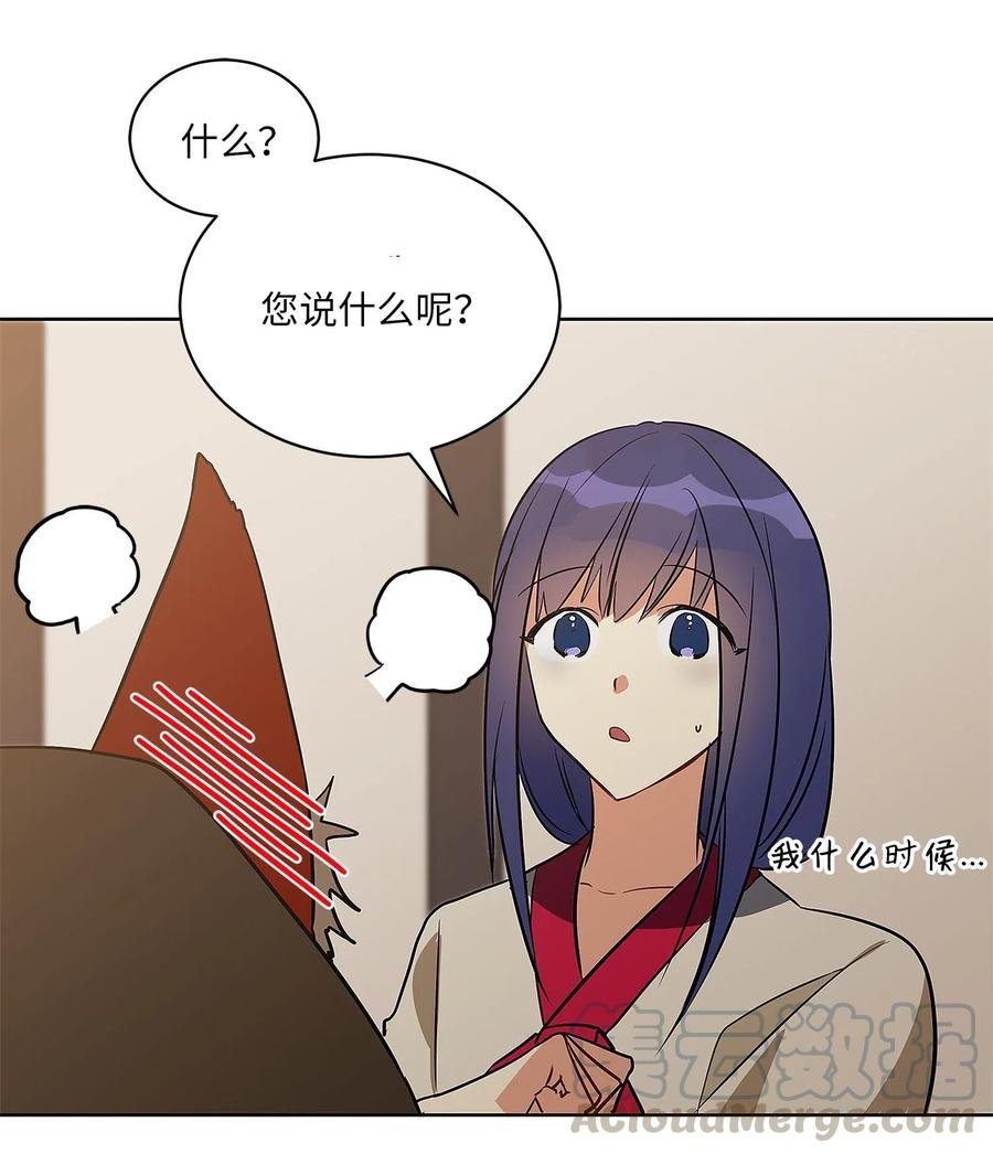 46 千年雪参