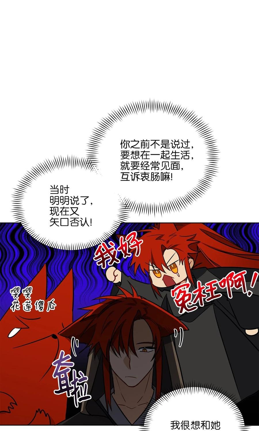 46 千年雪参