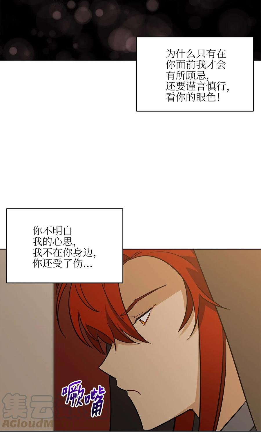 46 千年雪参