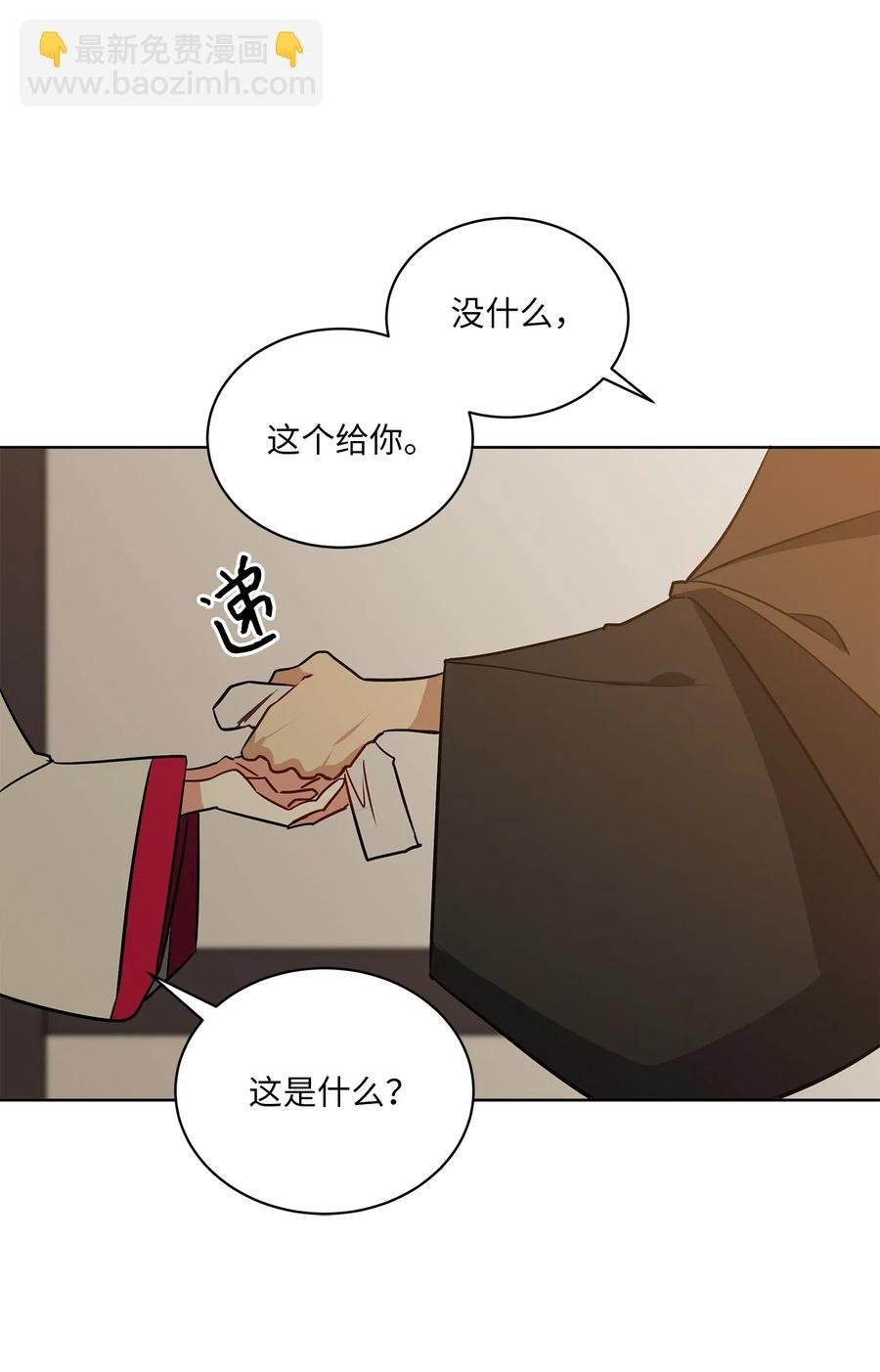 46 千年雪参