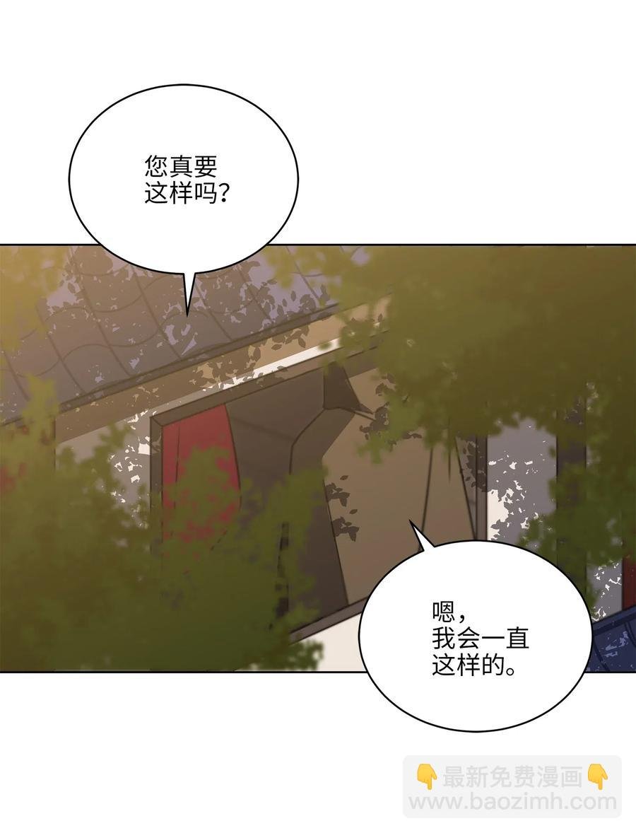 46 千年雪参