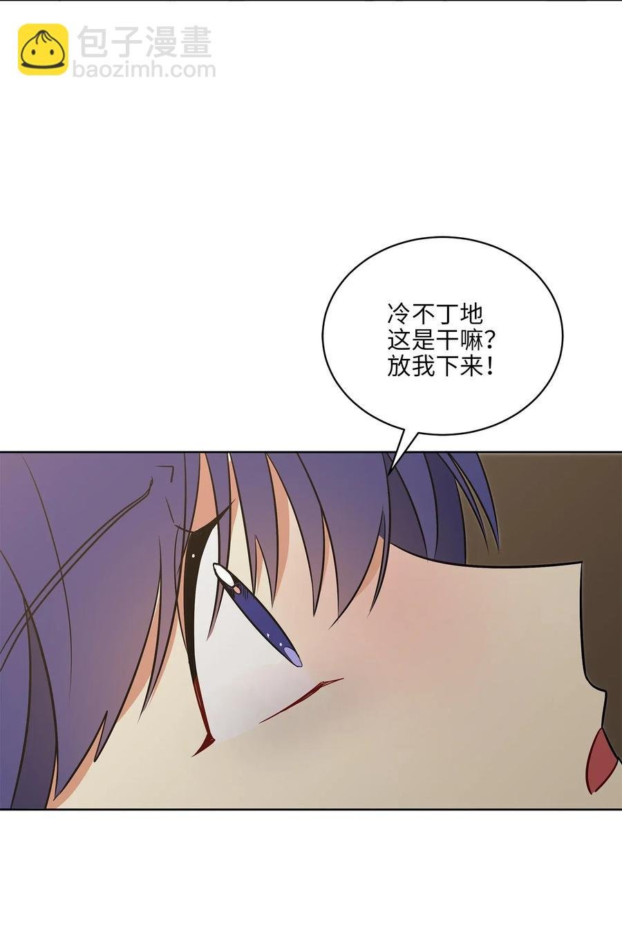 46 千年雪参