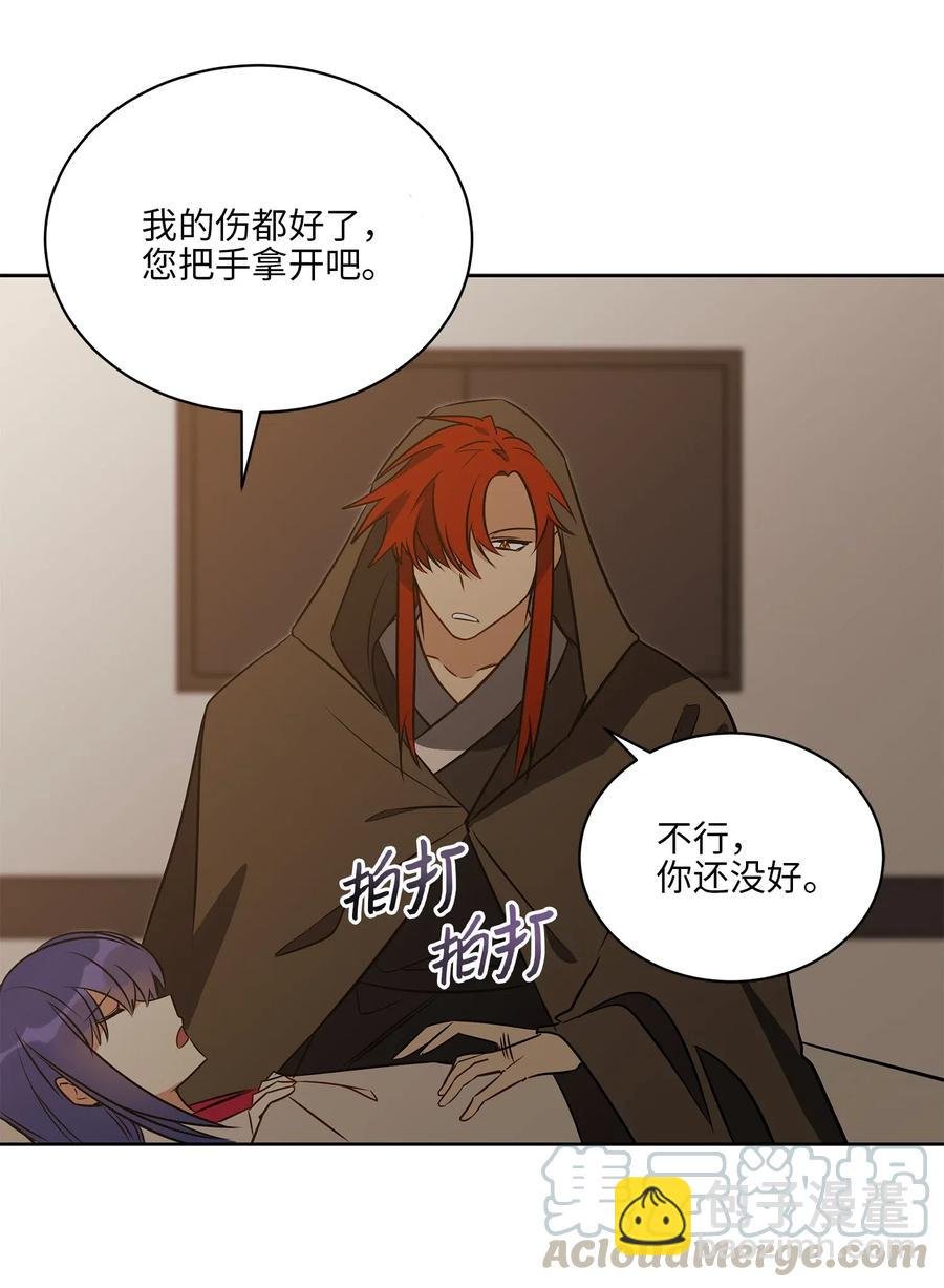 46 千年雪参
