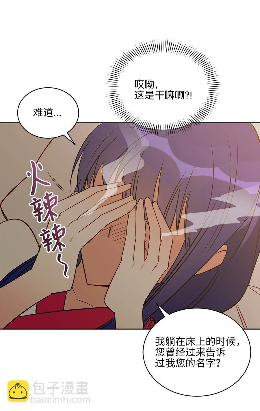 46 千年雪参