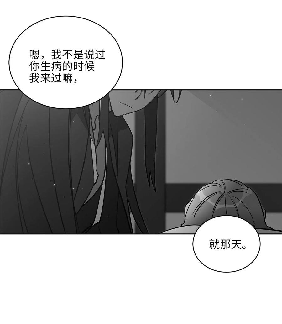 46 千年雪参