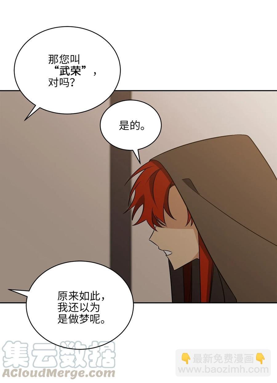 46 千年雪参