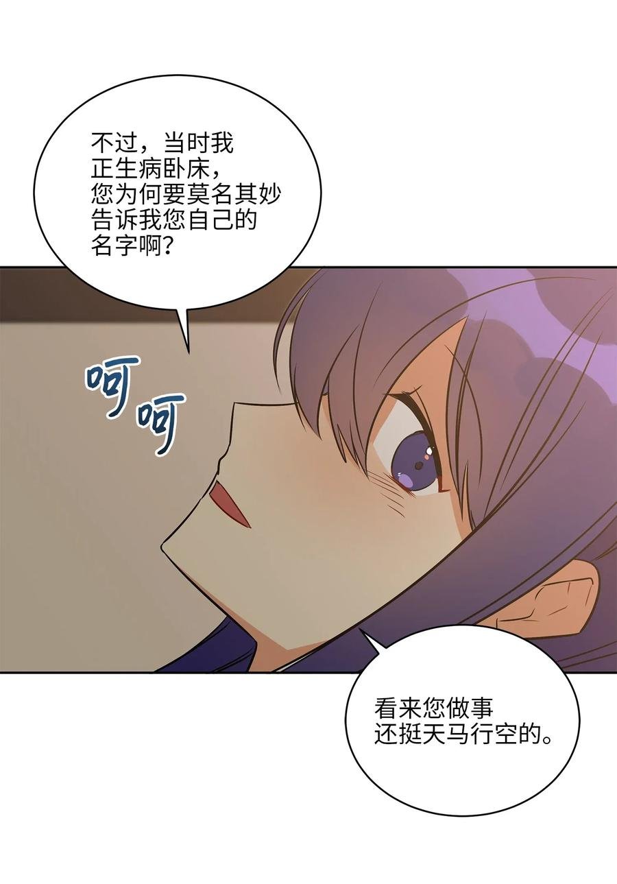 46 千年雪参