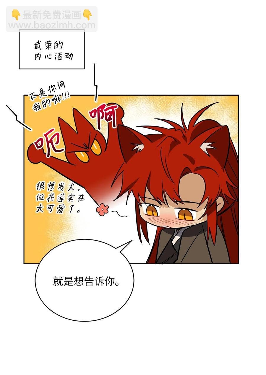 46 千年雪参
