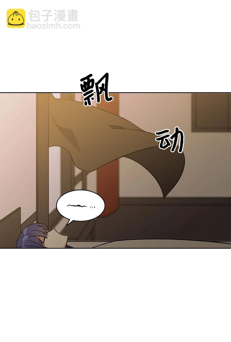 46 千年雪参