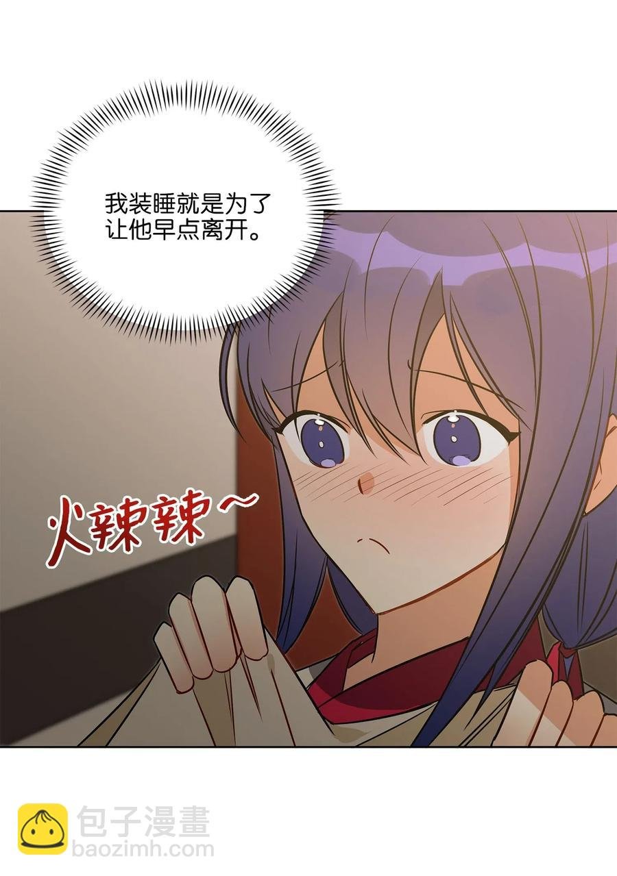 46 千年雪参